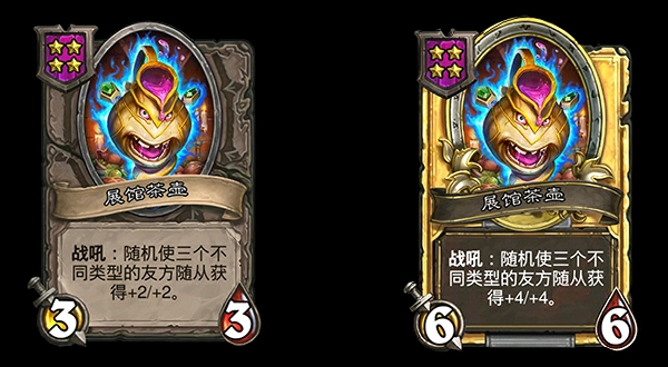【酒馆战棋】1.80补丁更新!新英雄比格沃斯先生登场.