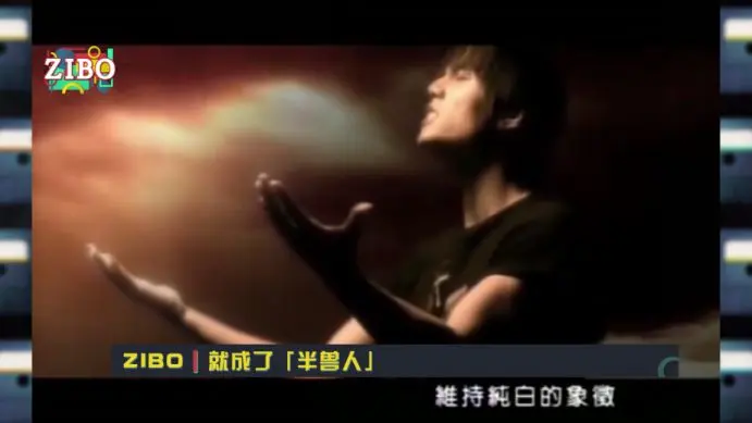 不可一世的神仙专辑 周杰伦 八度空间 上 Zibo 哔哩哔哩