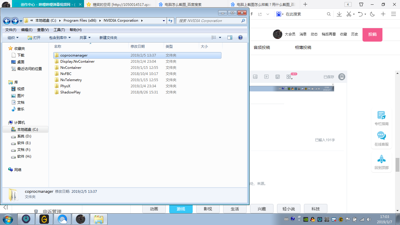 DNF掉线卡顿解决方案