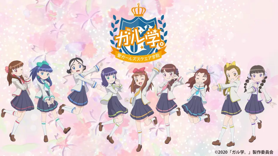 Girls が原宿を盛り上げる主演ドラマ ガル学 哔哩哔哩