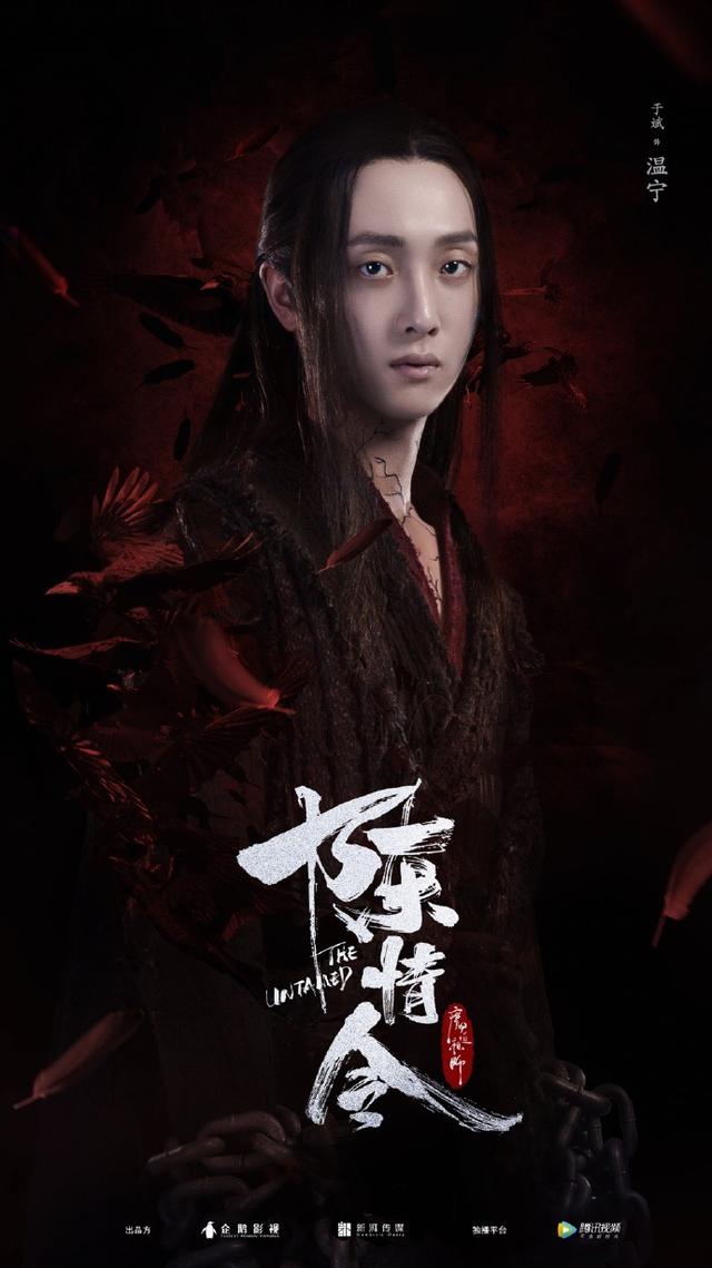 魔道祖师电视剧全员定妆照曝光 这是温宁你敢信?