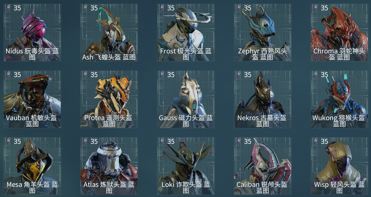 warframenora的混选vol1第一期