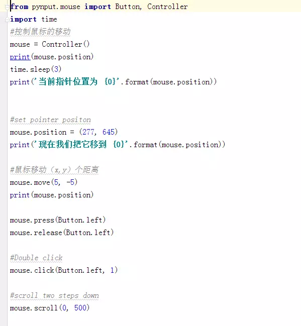 Python pynput 