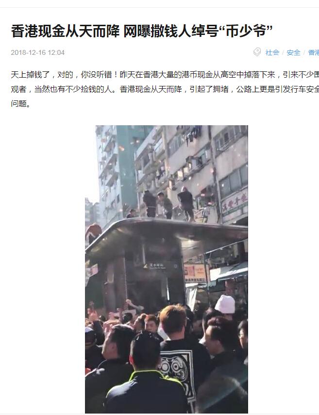 今日趣图:KKSK!(12.17)