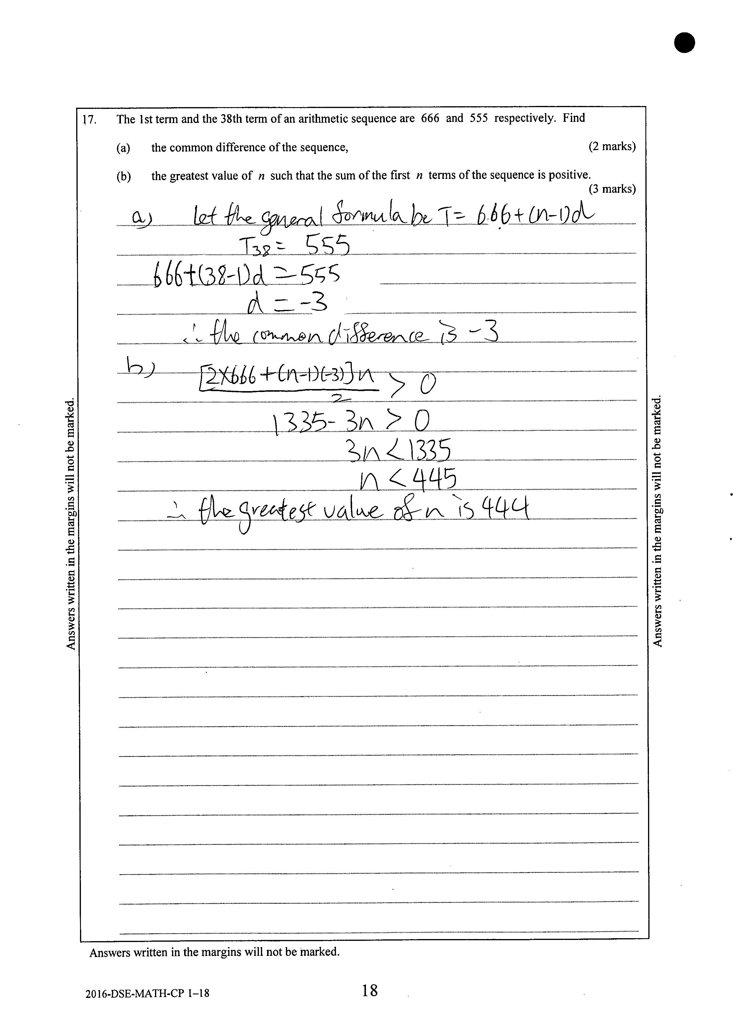 2016 dse math paper 1 questions 