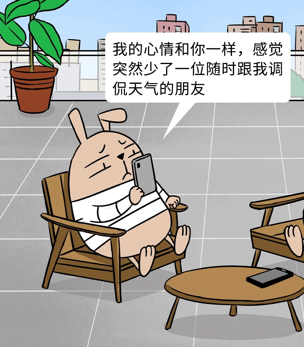 我们为什么爱钱德勒3