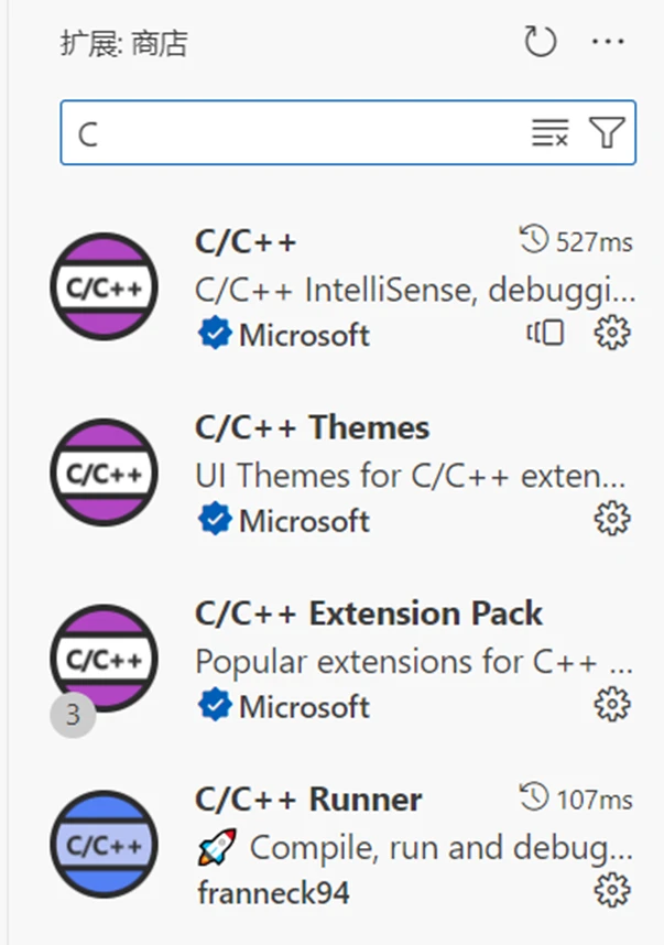 VS Code初始配置与C/C++的hello world - 哔哩哔哩