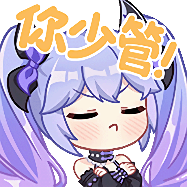 向晚二期装扮表情包透明背景 - 哔哩哔哩