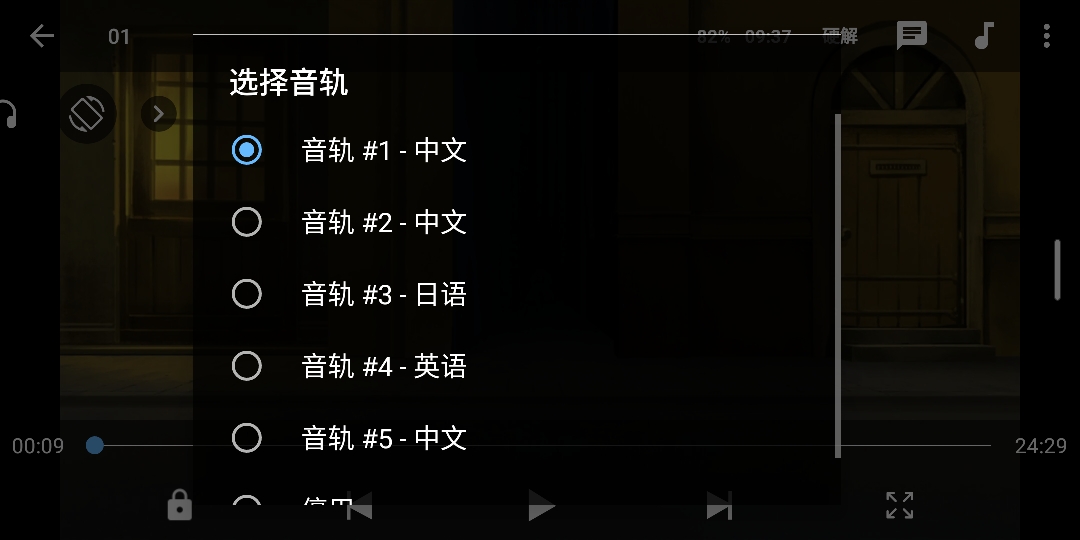 钢之炼金术师fa粤语