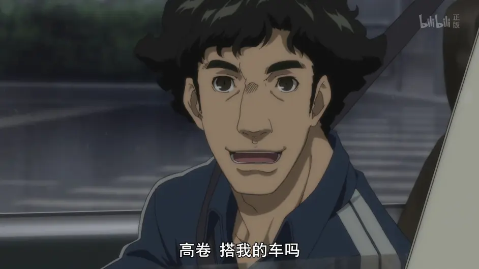 女神异闻录5 鸭志田没有做成功 但他是真的做了 鸭志田原型 哔哩哔哩