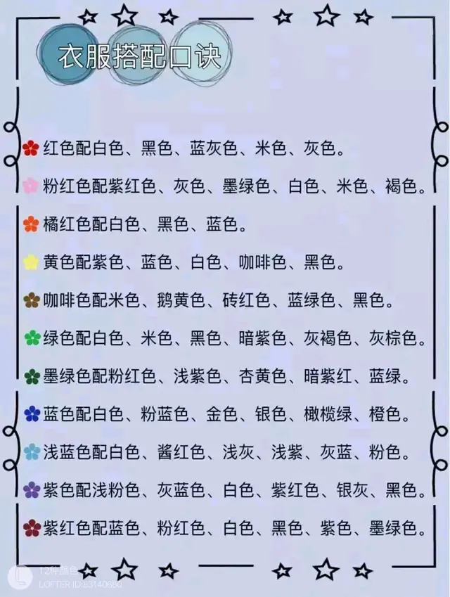 古代颜色系杂记 哔哩哔哩