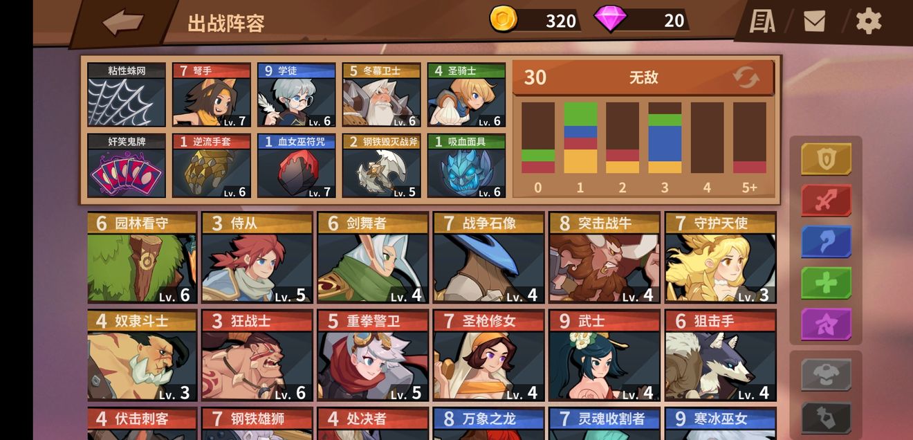 《我的回合》双c位超神攻略