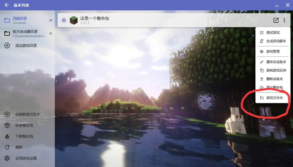 Create Above And Beyond汉化发布 随整合包更新 反馈问题前请确保汉化补丁为最新 哔哩哔哩