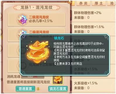 神武小伙伴怎么出5技能_神武小伙伴冒险无伤通关_神武小伙伴