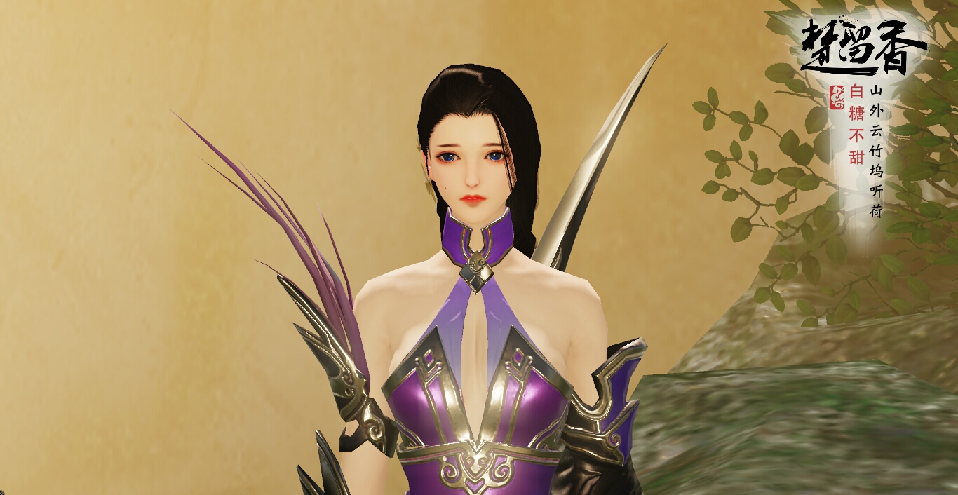 记录楚留香里面的校服 (暗香)