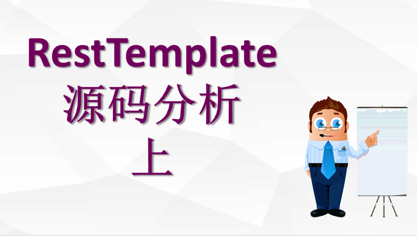 RestTemplate UML resttemplate-uml