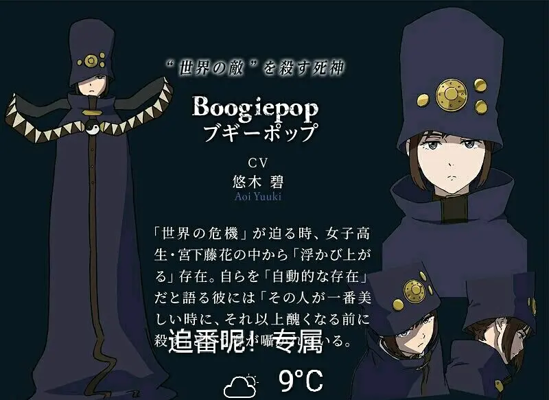 动漫杂谈 19年1月部分新番杂谈 1 不吉波普不笑 不喜勿喷 哔哩哔哩