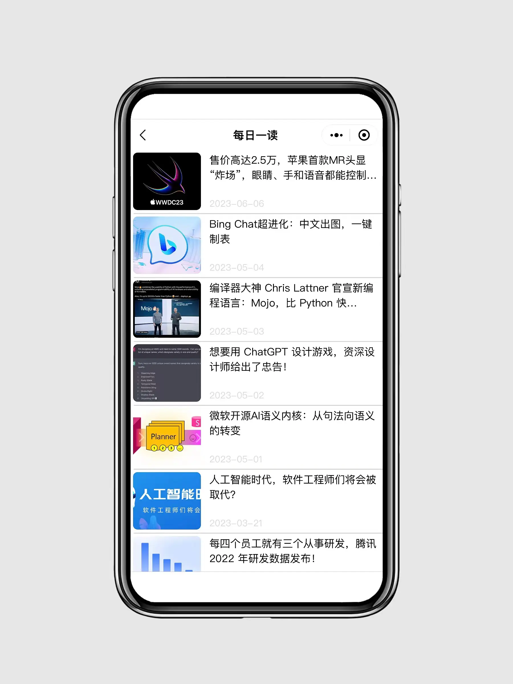 真庆幸在国庆节之前发现了这款超好用的编程小程序,给我啃到烂!