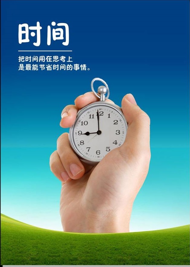 你悄悄溜走的时间去了哪儿?