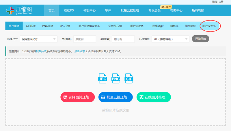 五寸照片尺寸像素 5寸的照片是几比几的