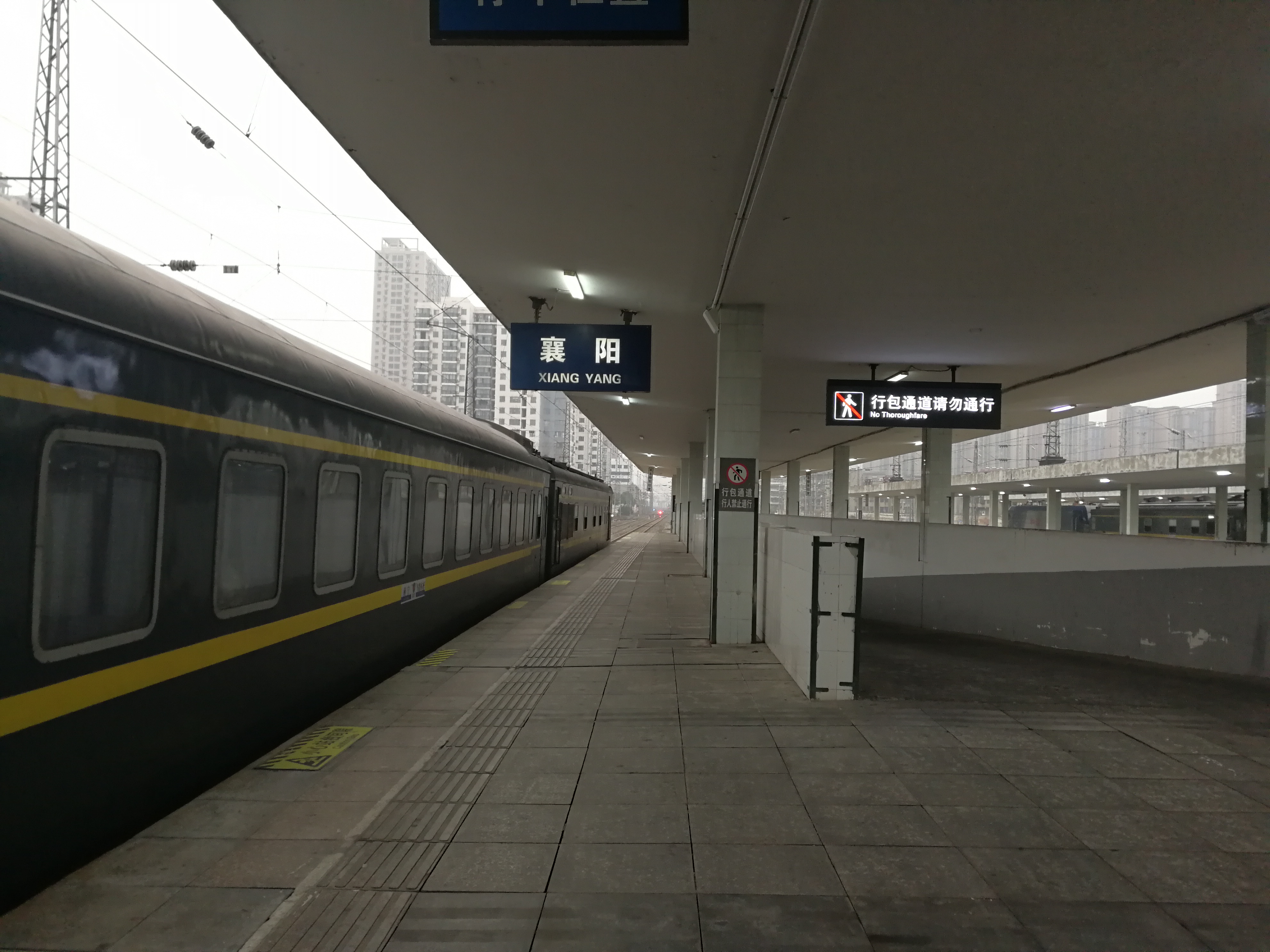 襄阳南站图片