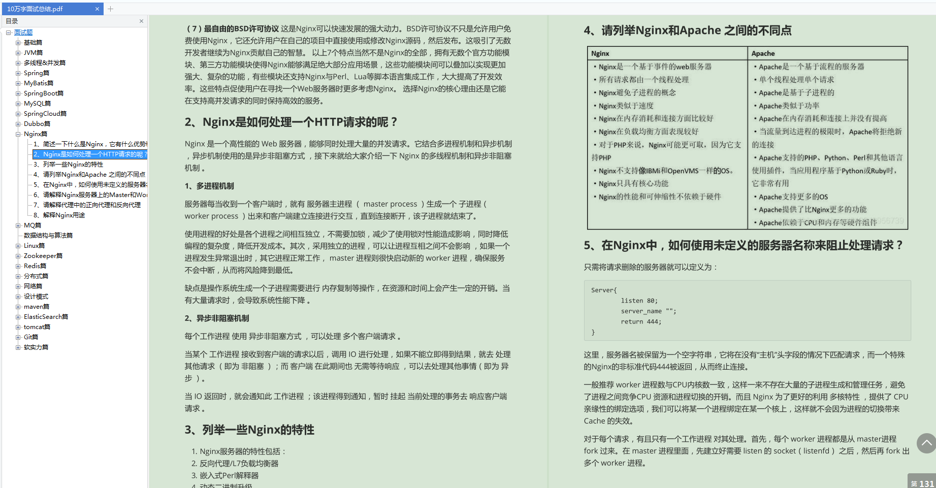 c357eb3623ada90307689b7e07c88b75ec318047.png