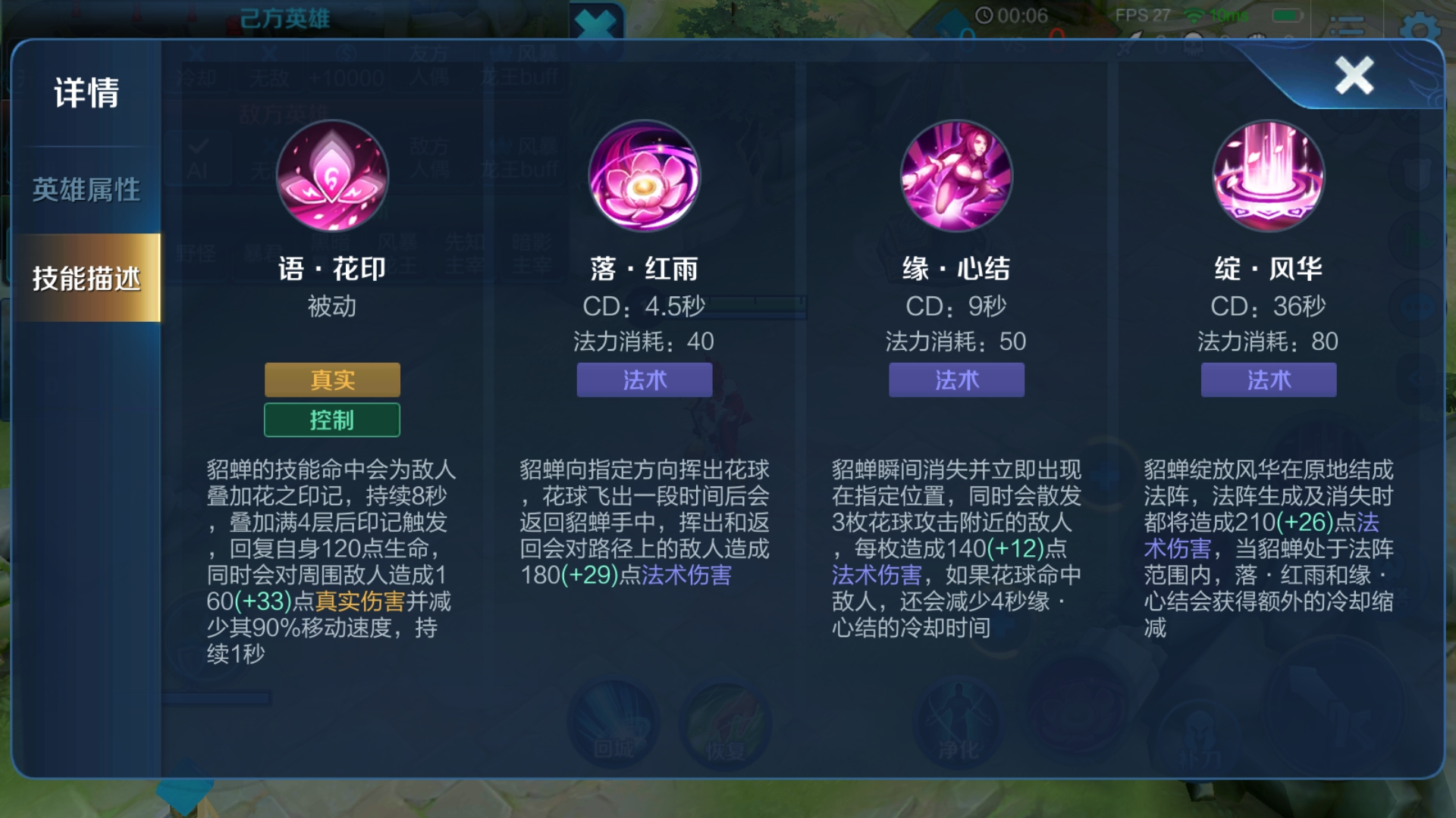 王者荣耀:"炽热流"貂蝉崛起,70%真伤的她,横行王者峡谷!