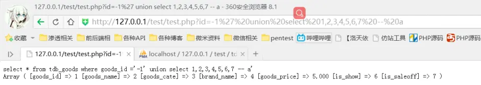 技术分享图片