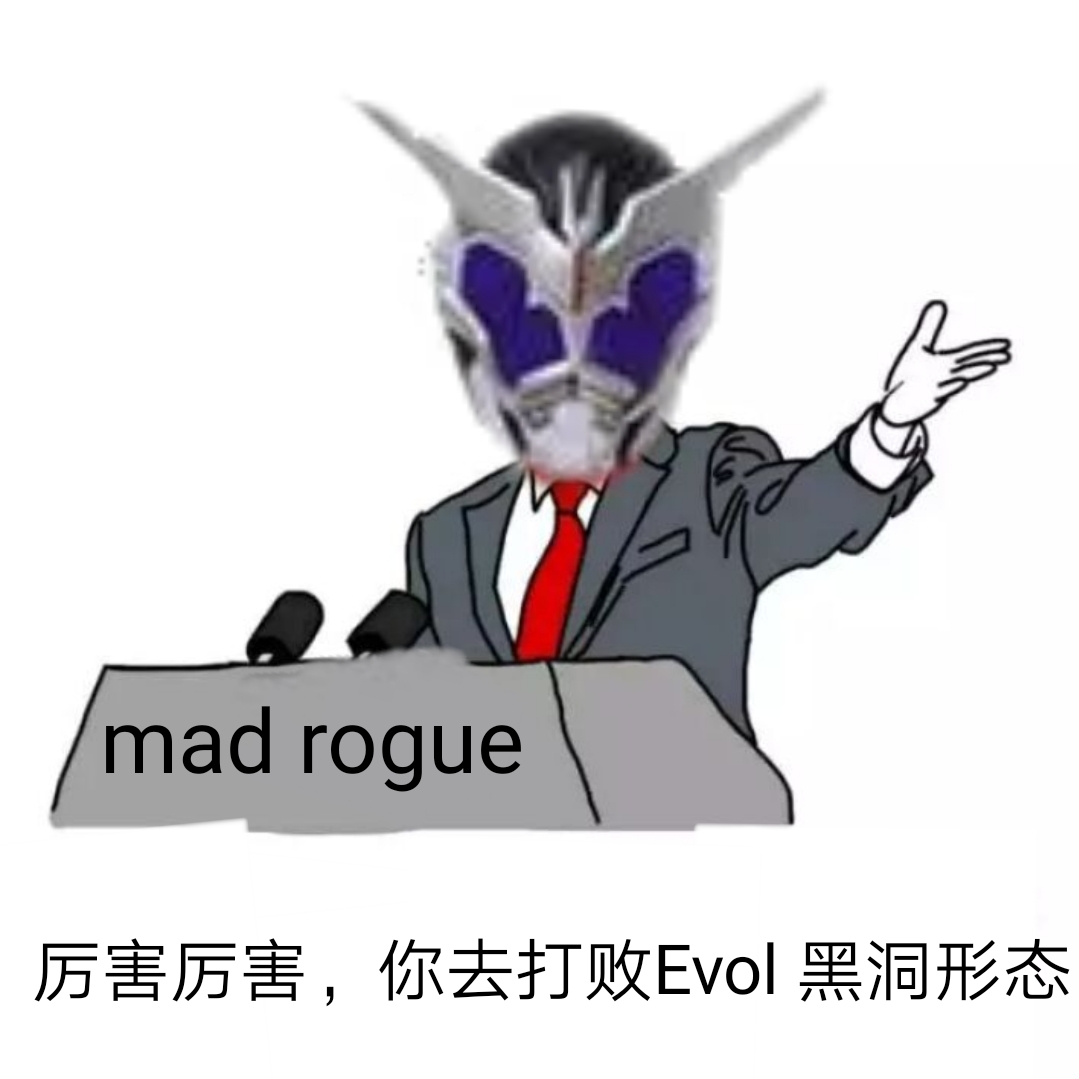 假面骑士rogue表情包图片