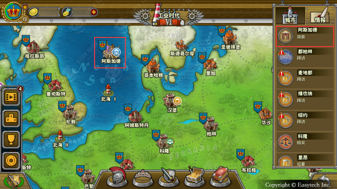 e社大讲堂|勇士召集!神殿探索即将开启