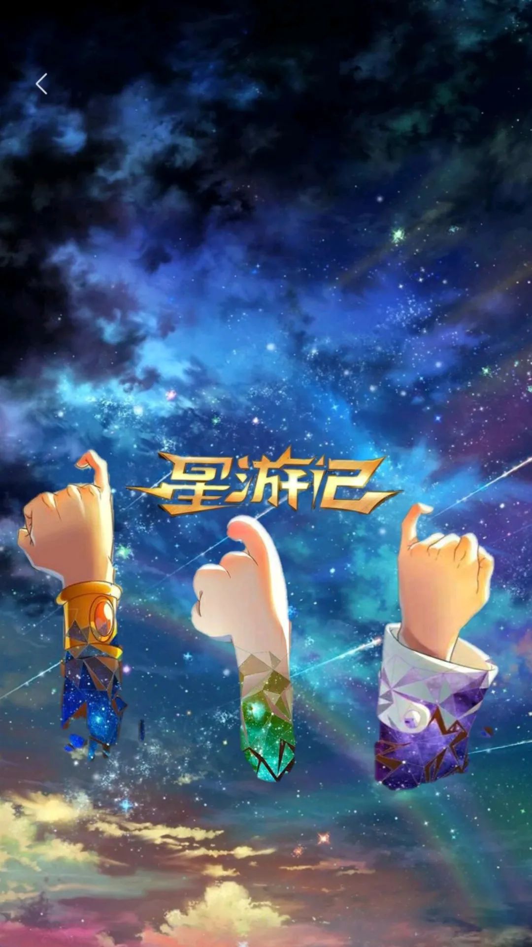 这部动漫绝对是少有的接近完美的作品,堪称国漫之光!