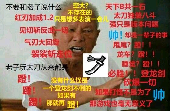 笑谈怪物猎人十大梗 - 哔哩哔哩