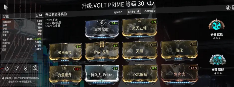 Warframe金星大蜘蛛远程狙击打法 哔哩哔哩