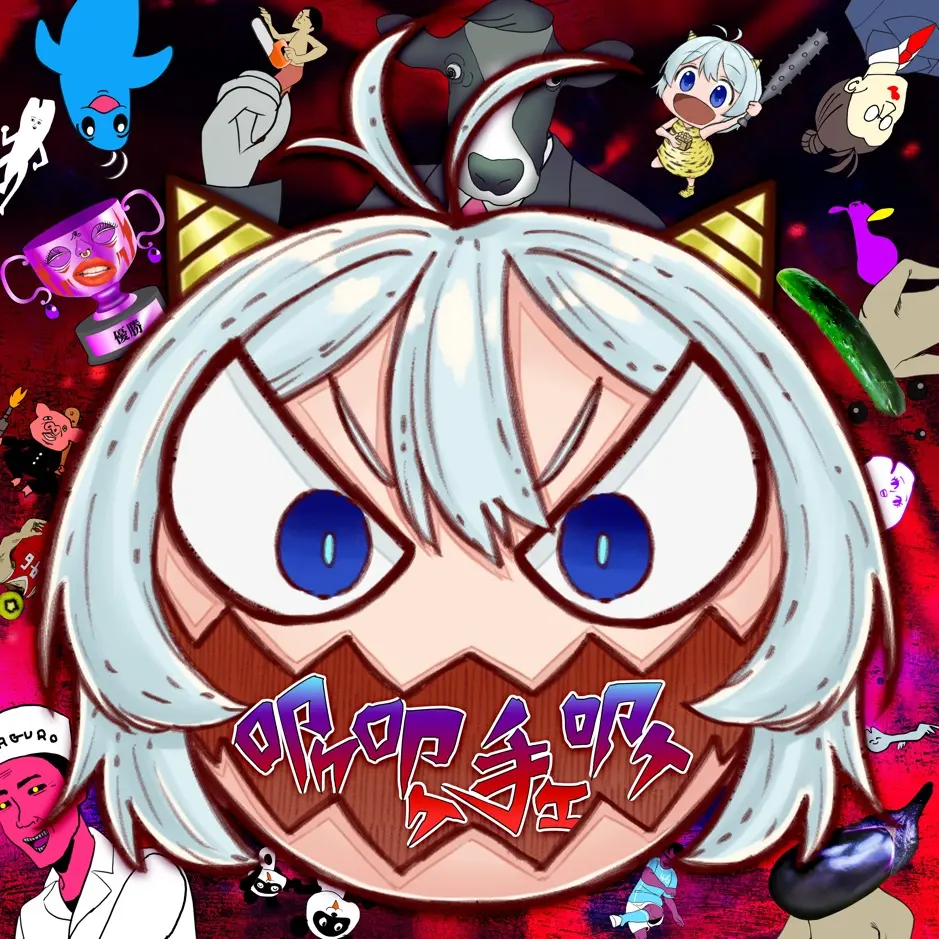 电脑少女小白3首原创曲歌词整理 哔哩哔哩