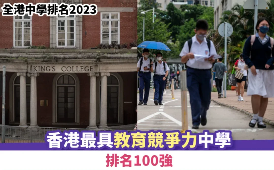 banding-2023-100