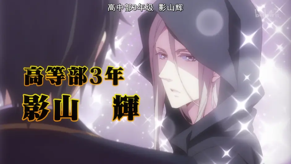 四月新番butlers 千年百年物语 到底是基番还是乙女番 第一话太不稳定啊 哔哩哔哩