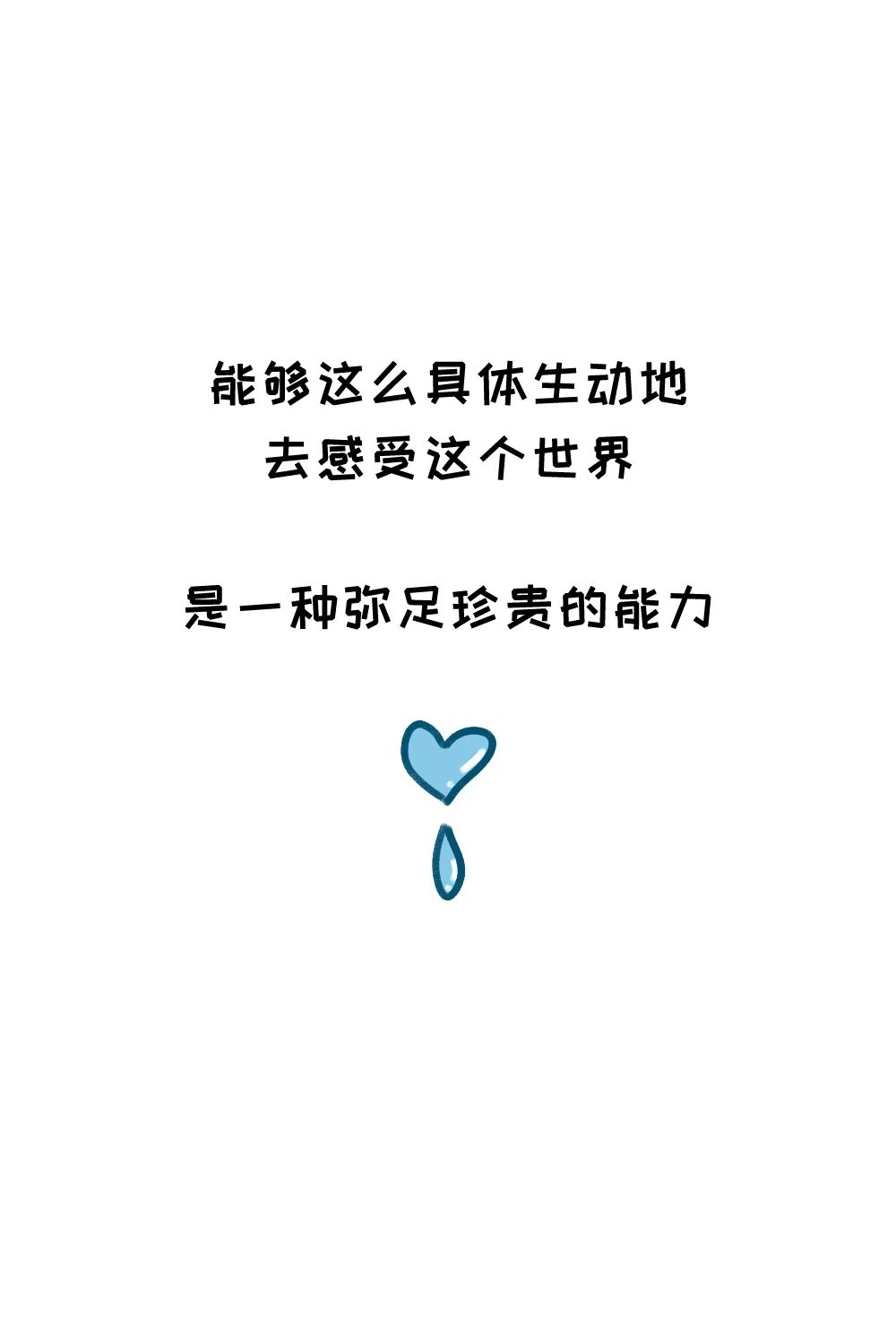 这1种被误解的生理反应60%的人都有7