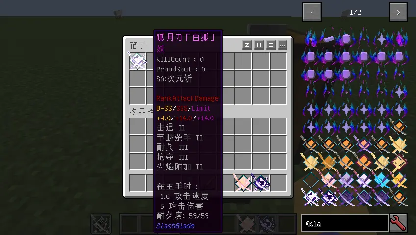 视频文案 1 10 2拔刀剑教程 Part 2 刀的合成 哔哩哔哩