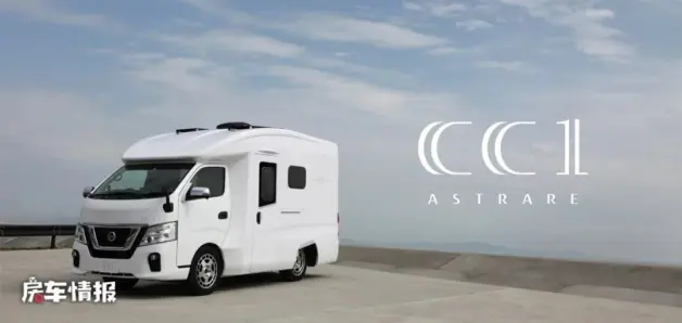 十分罕见的日产nv350房车 2 5l动力带四驱 车内垃圾分类真环保 哔哩哔哩