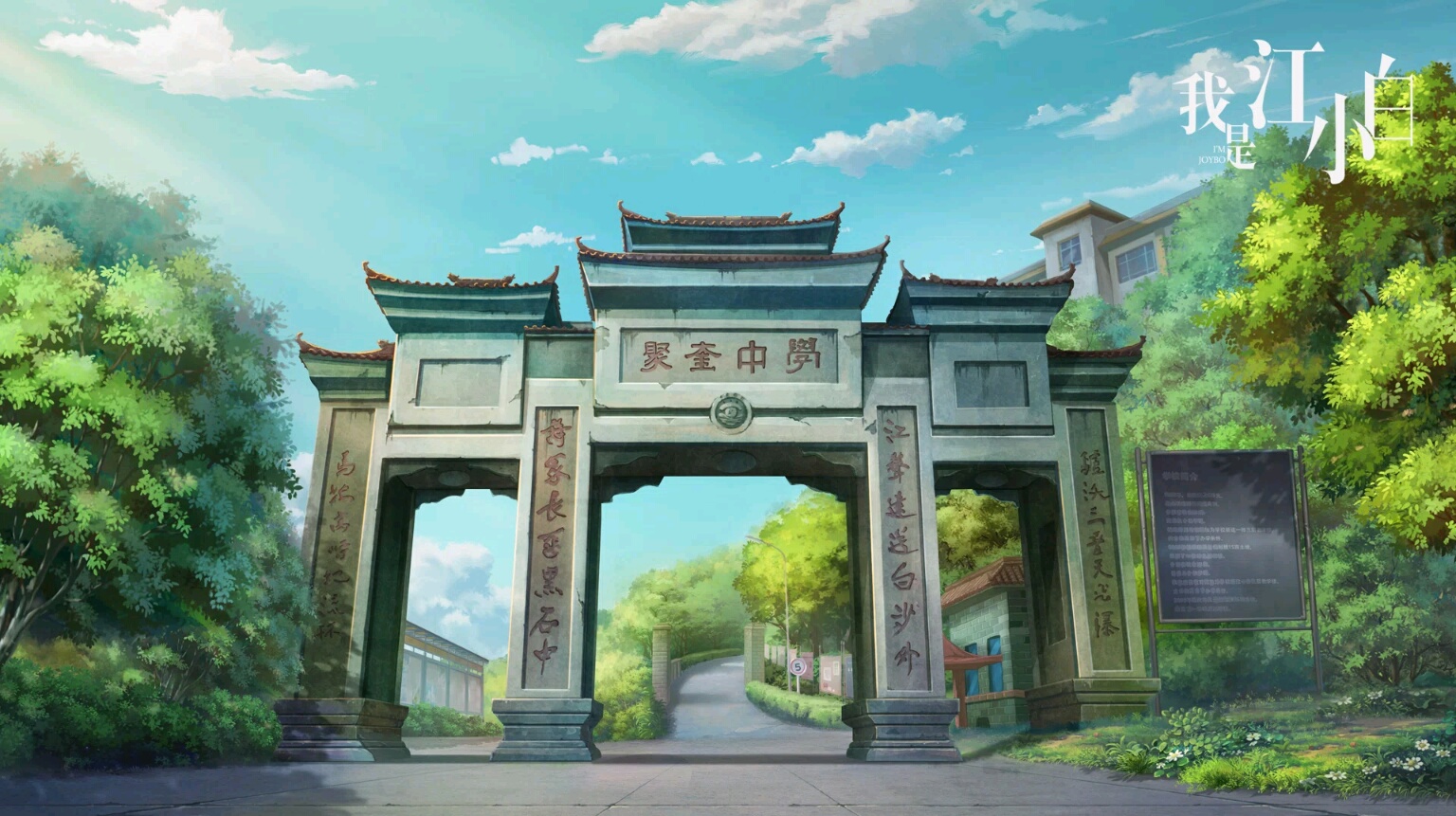 时光的诗