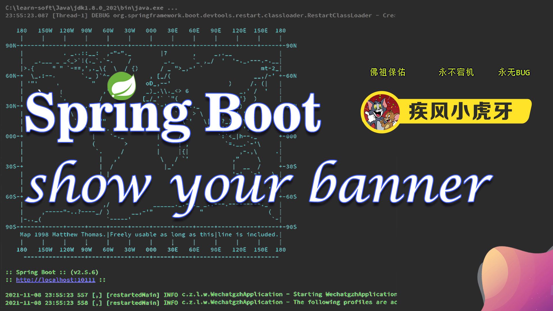 Springboot banner 