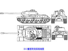 ls-2坦克