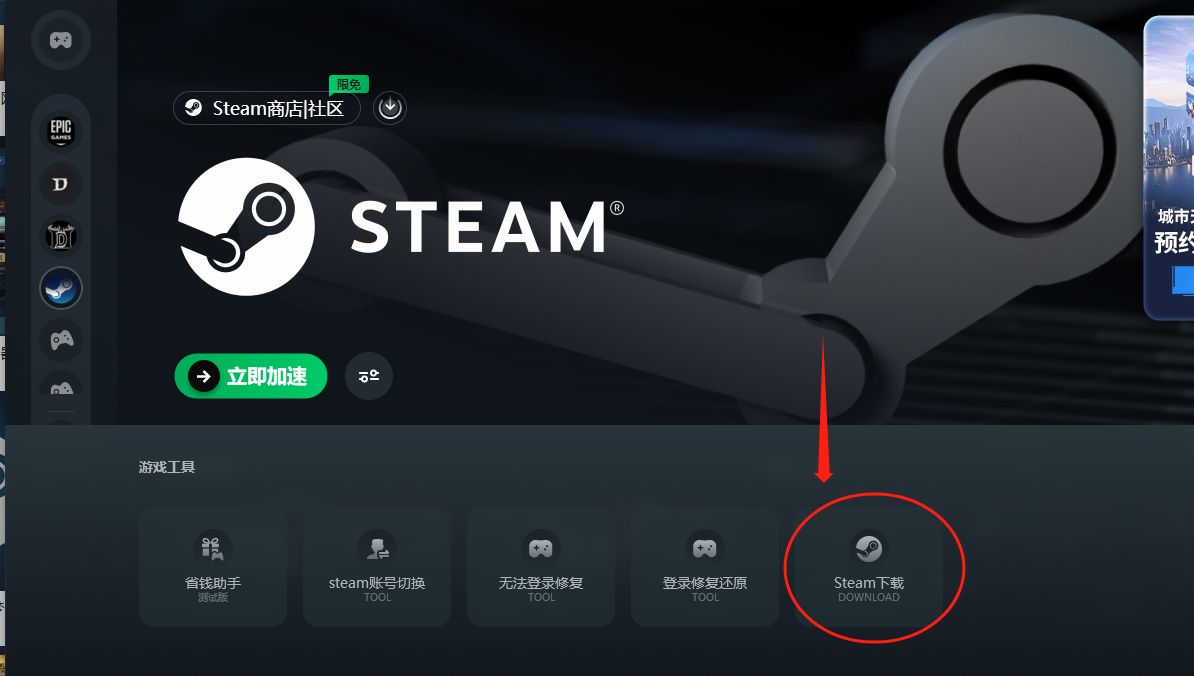 Steamcdk steamcdk Steamcdk steamcdk