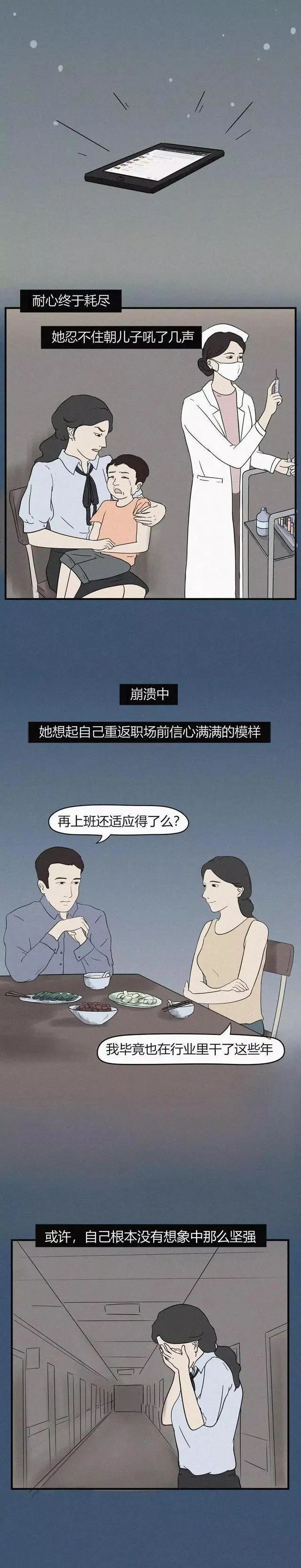 你活成什么样医院再清楚不过6