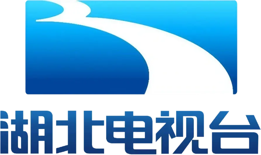 中国湖北广播电视台