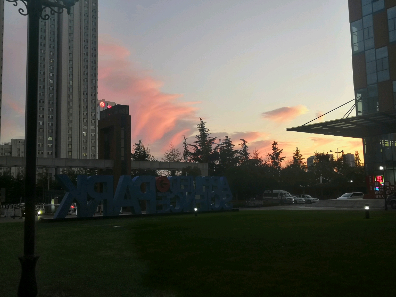 和光同尘 哔哩哔哩