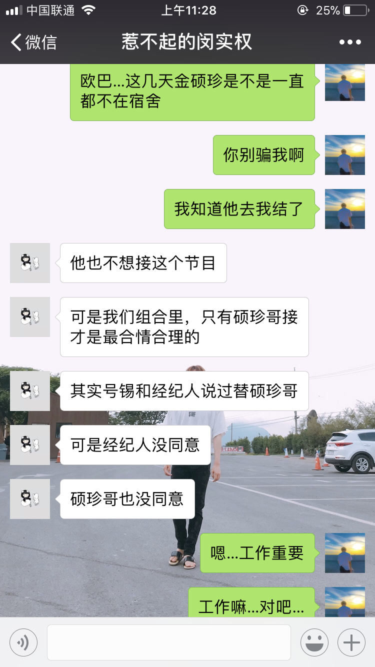 如何与小叔子相处？（大嫂向）小叔子什么的偶尔也是蛮可爱的嘛