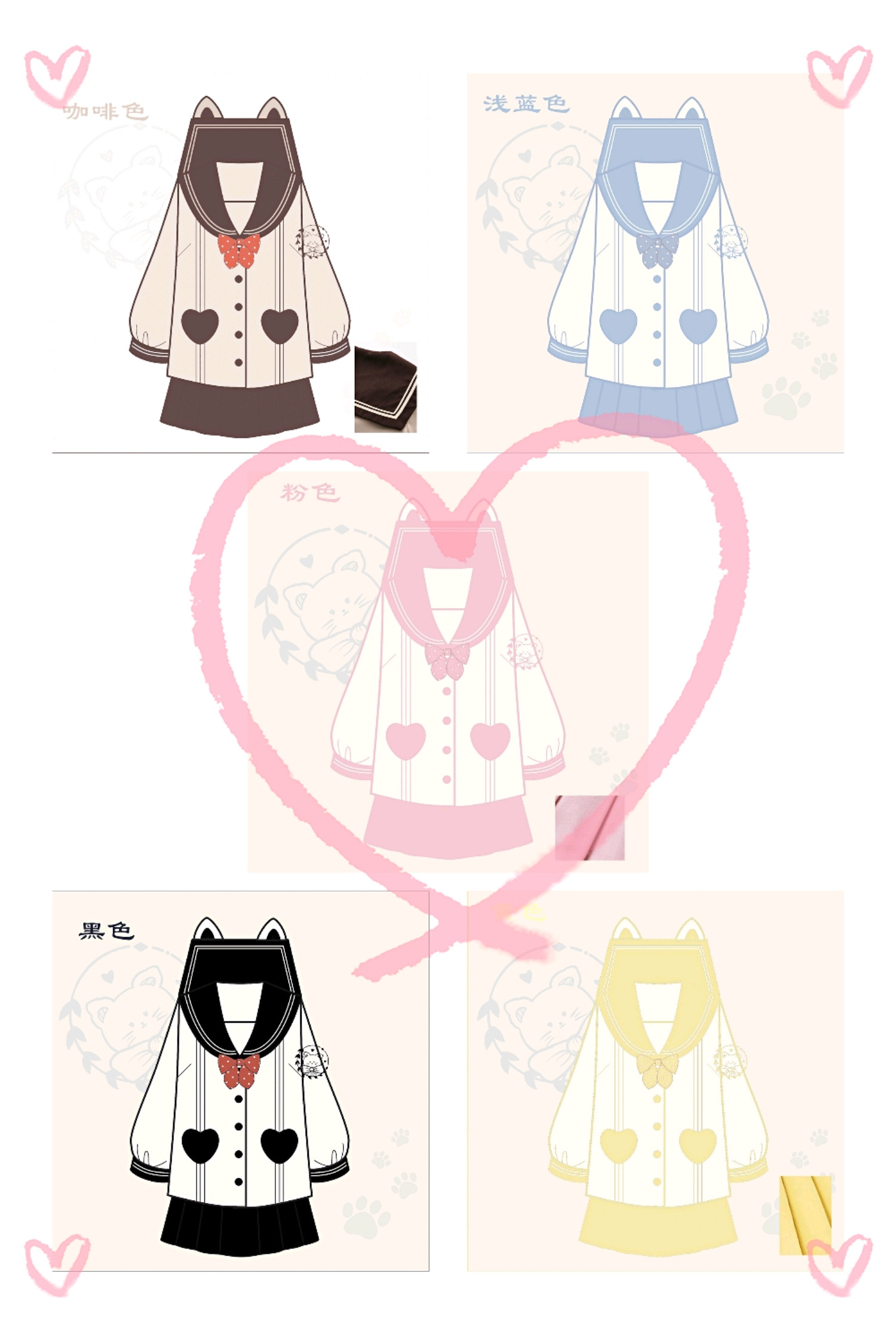 便宜到令人震惊的水手服护奶加短西和外套才两百出头1元抢格裙