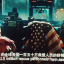 你不知道的《流浪地球》的245个彩蛋和细节，带图（轻微剧透），第122~160个彩蛋和细节