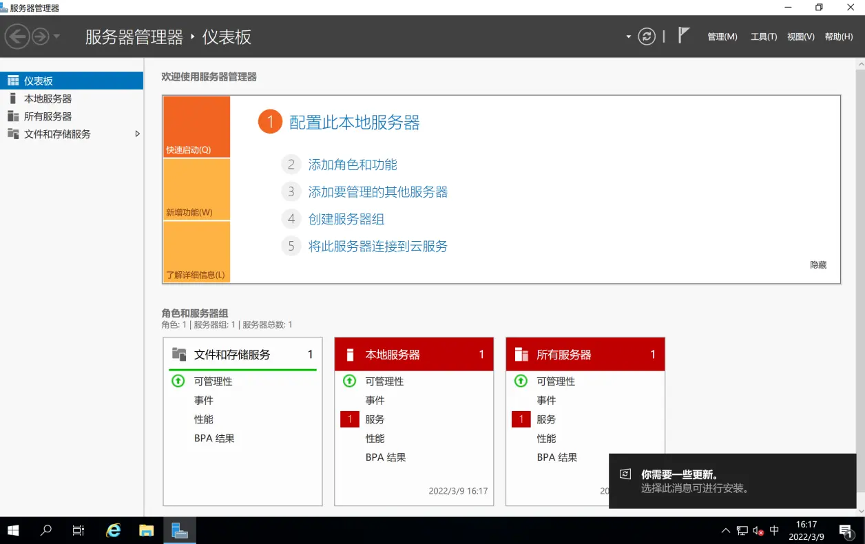 登陆服务器在QQ网络设置中扮演着什么角色？  第1张